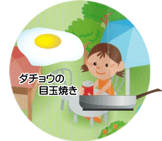 レストラン